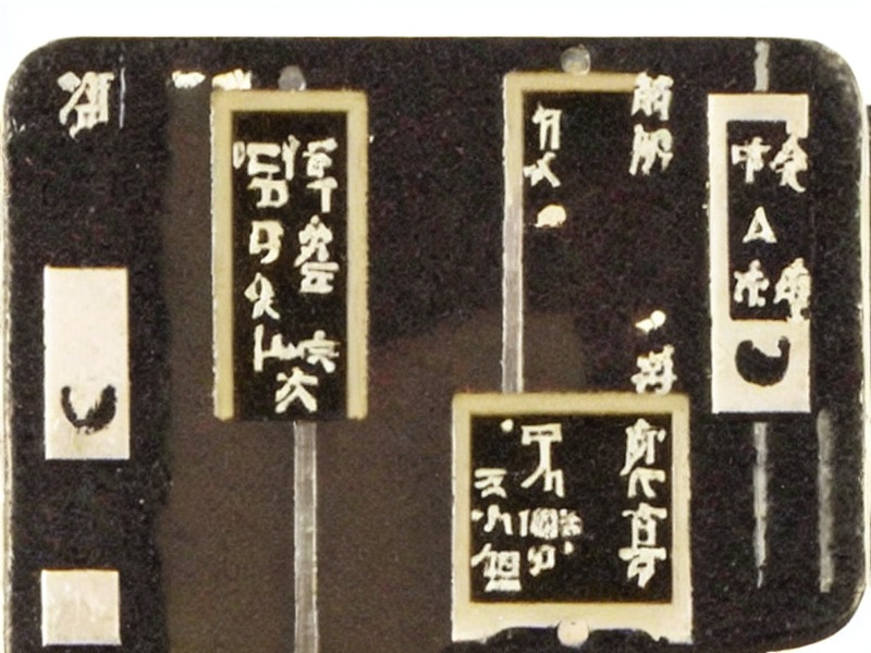 浪涌保护清单
